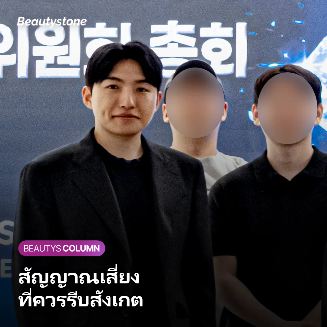 ภาพแสดงสัญญาณเริ่มต้นของหน้าแดงเรื้อรังที่ควรสังเกต