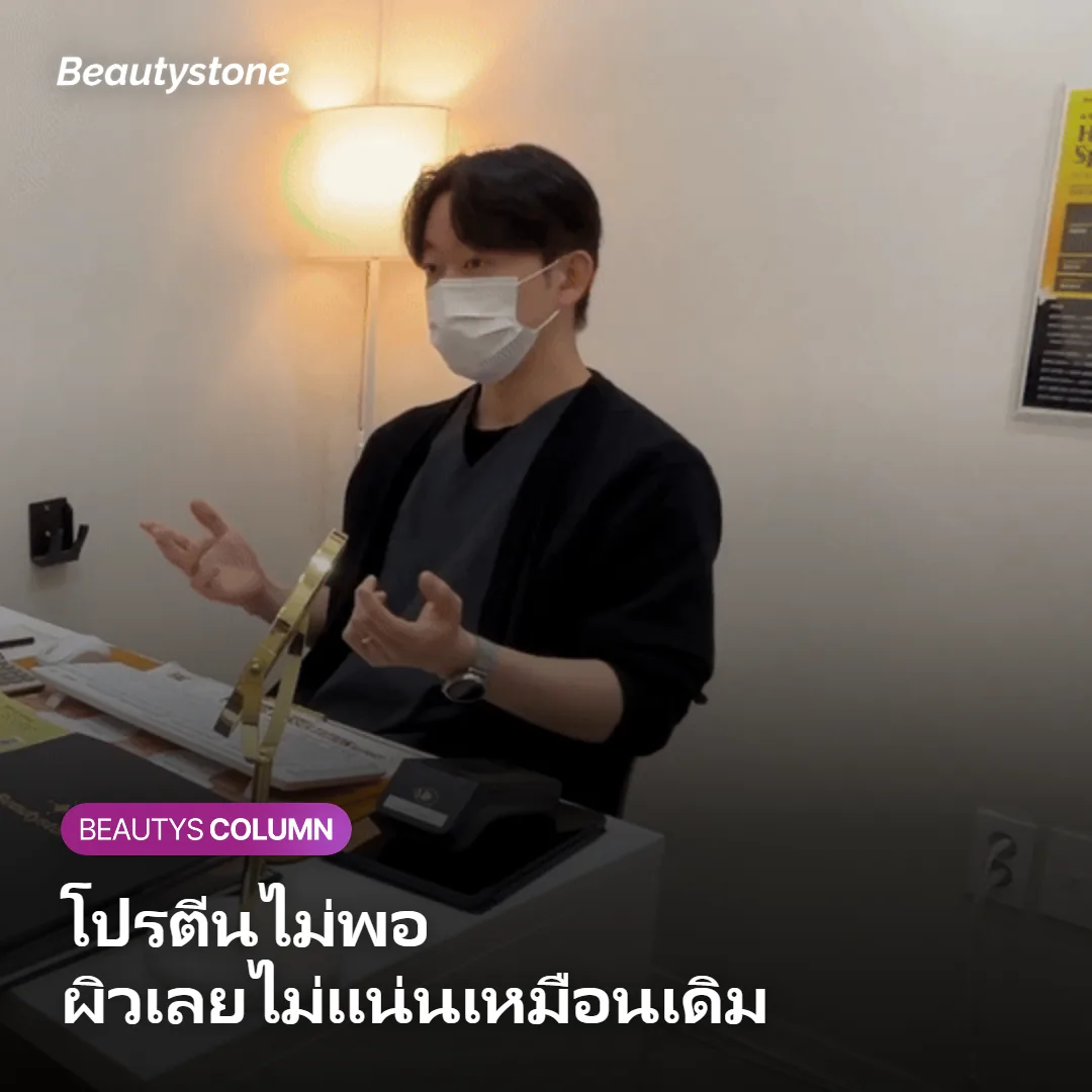 ภาพแสดงอาหารโปรตีนและไขมันดีสำหรับดูแลผิวระหว่างลดน้ำหนัก