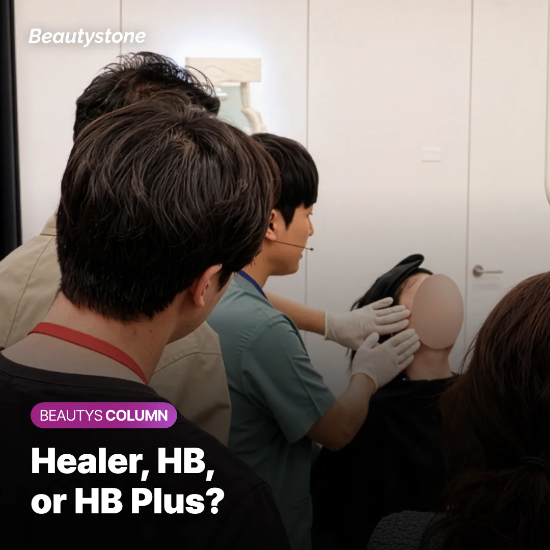Chart comparing Rejuran Healer, HB, and HB Plus formulas