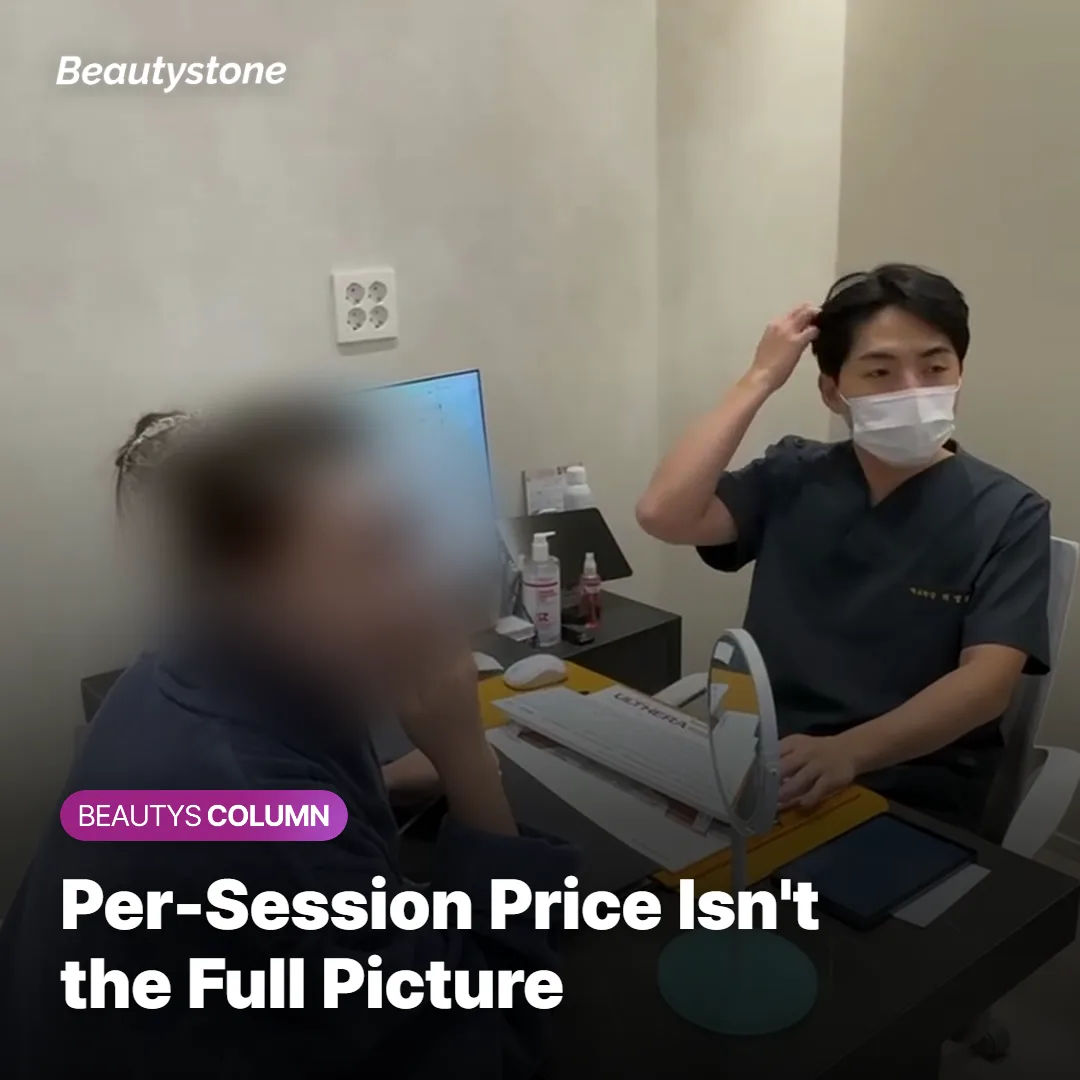 Illustration showing per-session tattoo removal pricing versus total treatment cost