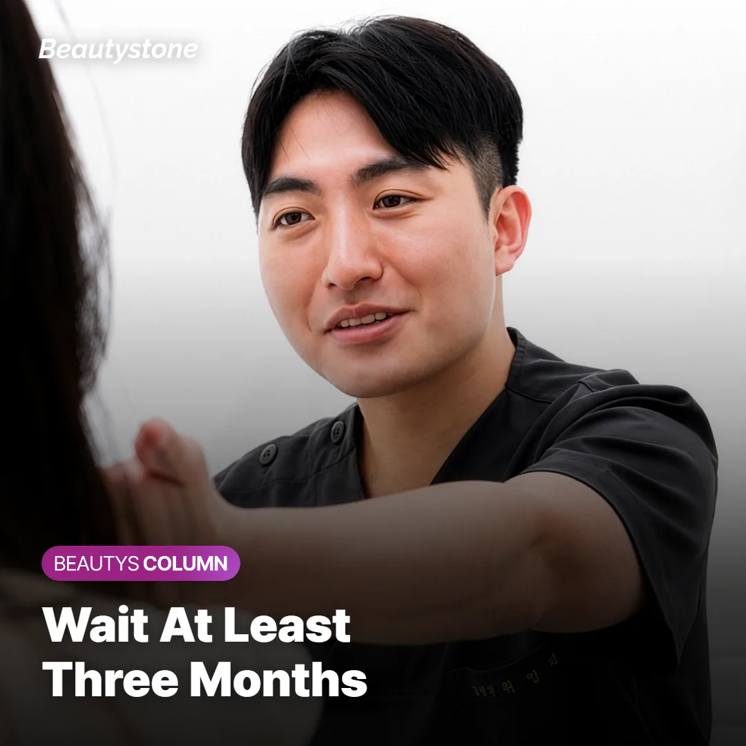 Calendar graphic showing a recommended three-month Skin Botox treatment interval