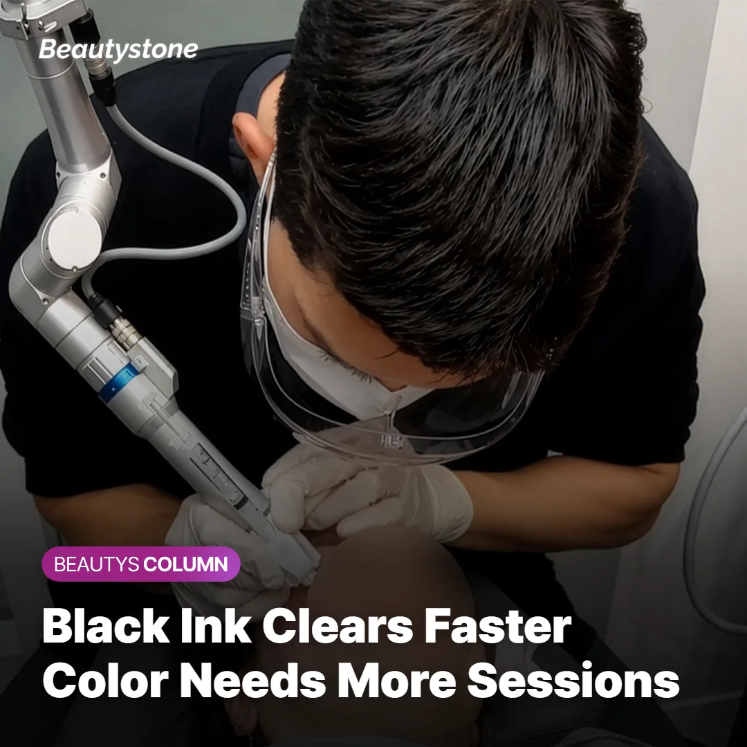 Black versus colored tattoo ink responding differently to picosecond laser energy