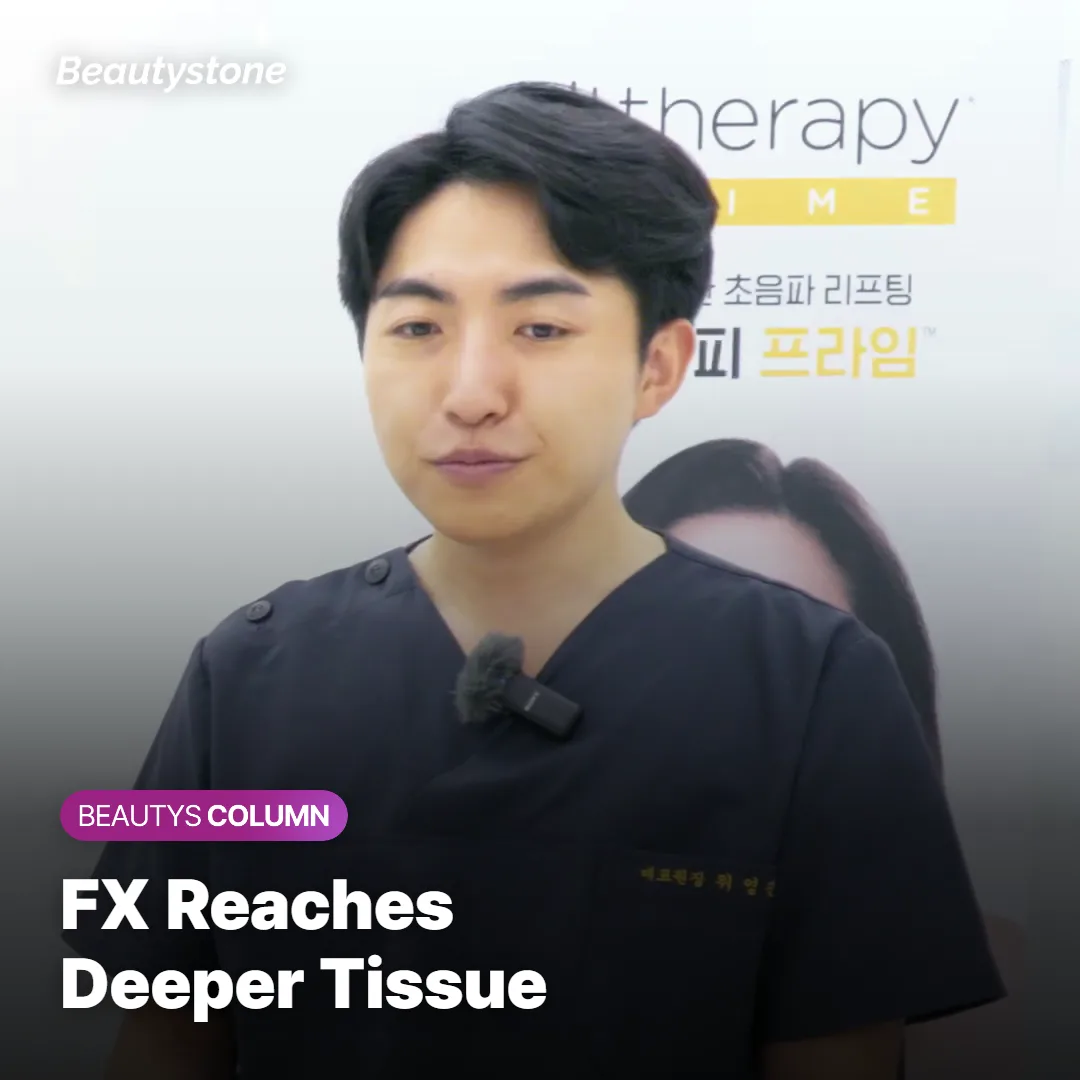 Diagram showing InMode FX energy reaching deeper tissue near the jawline