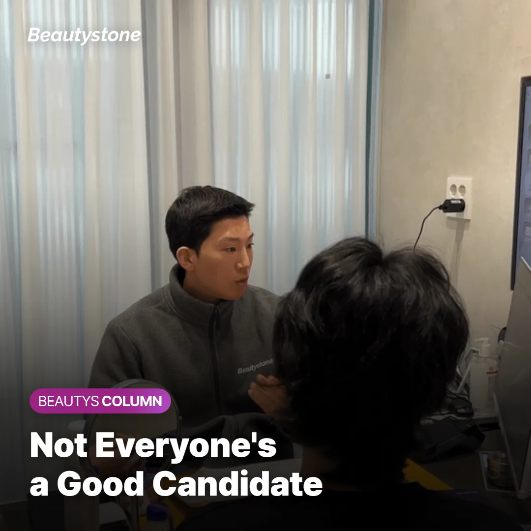 Consultation scene discussing who should avoid Alltite RF treatment