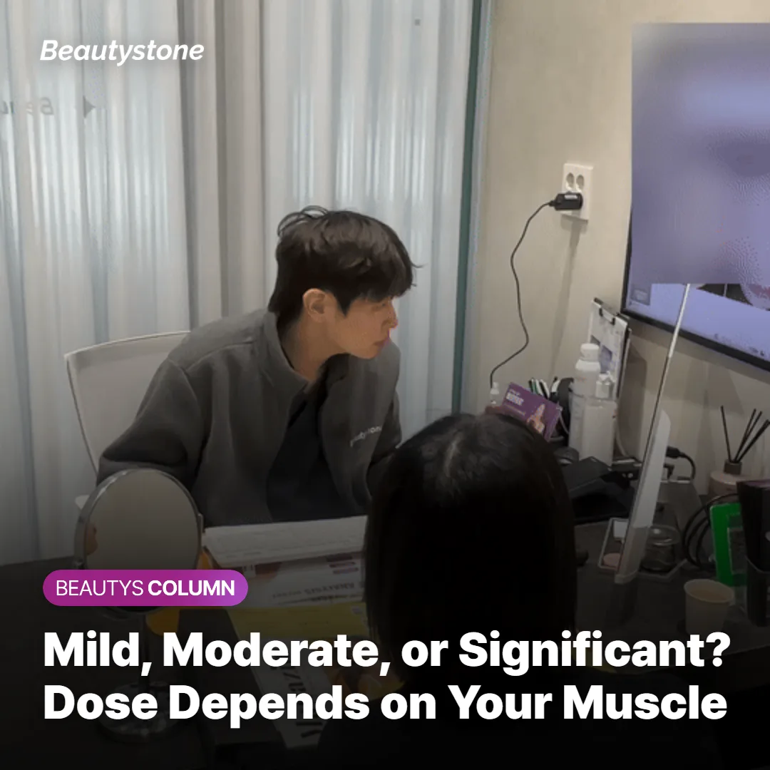 Chart comparing trapezius Botox dose ranges for mild, moderate, and significant shoulder muscle bulk