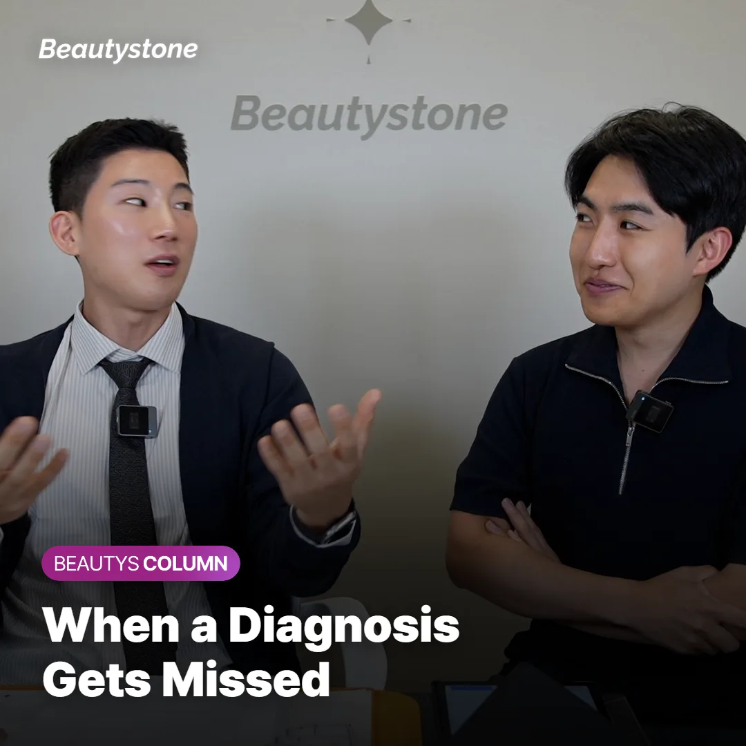 Doctor reviewing a patient's skin history to diagnose post-inflammatory hyperpigmentation