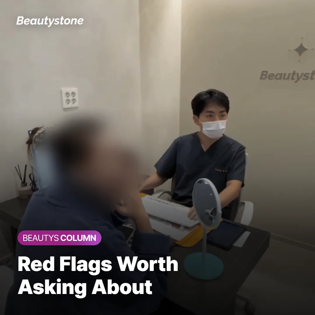 Consultation room where a patient asks a dermatology clinic about safety red flags