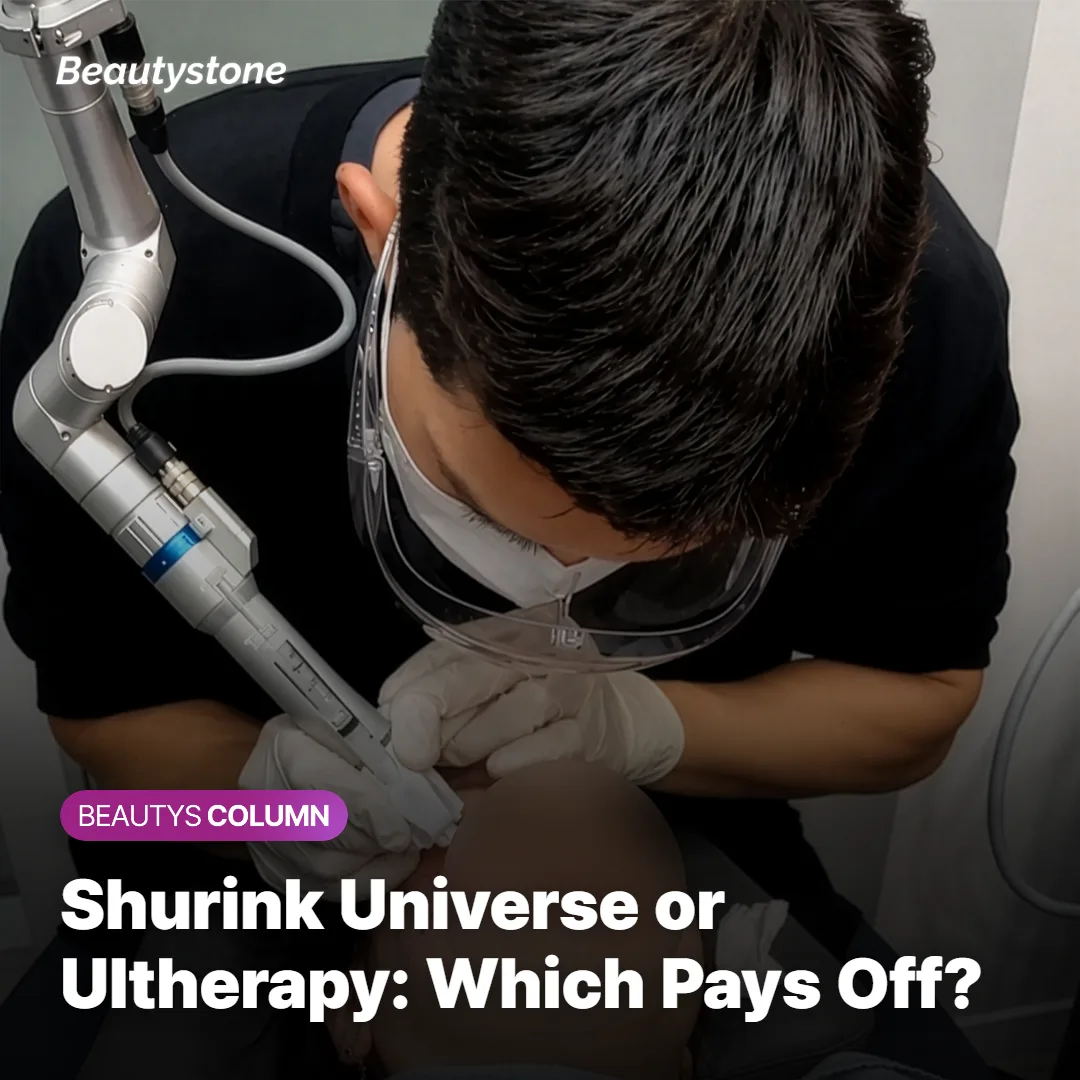 Comparison graphic showing Shurink Universe versus Ultherapy in terms of comfort, speed, and value