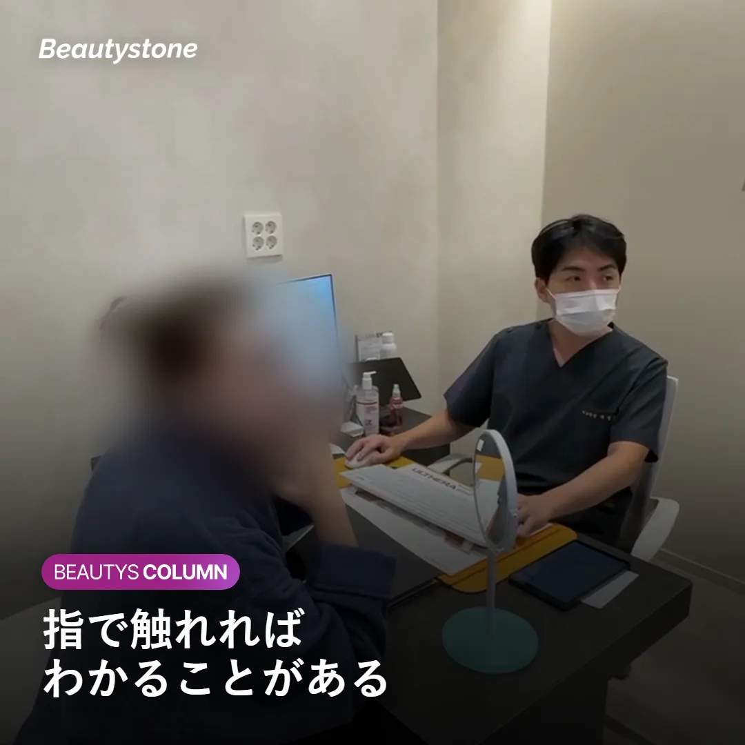 脂肪型と顎下腺型の触感の違いを示す図
