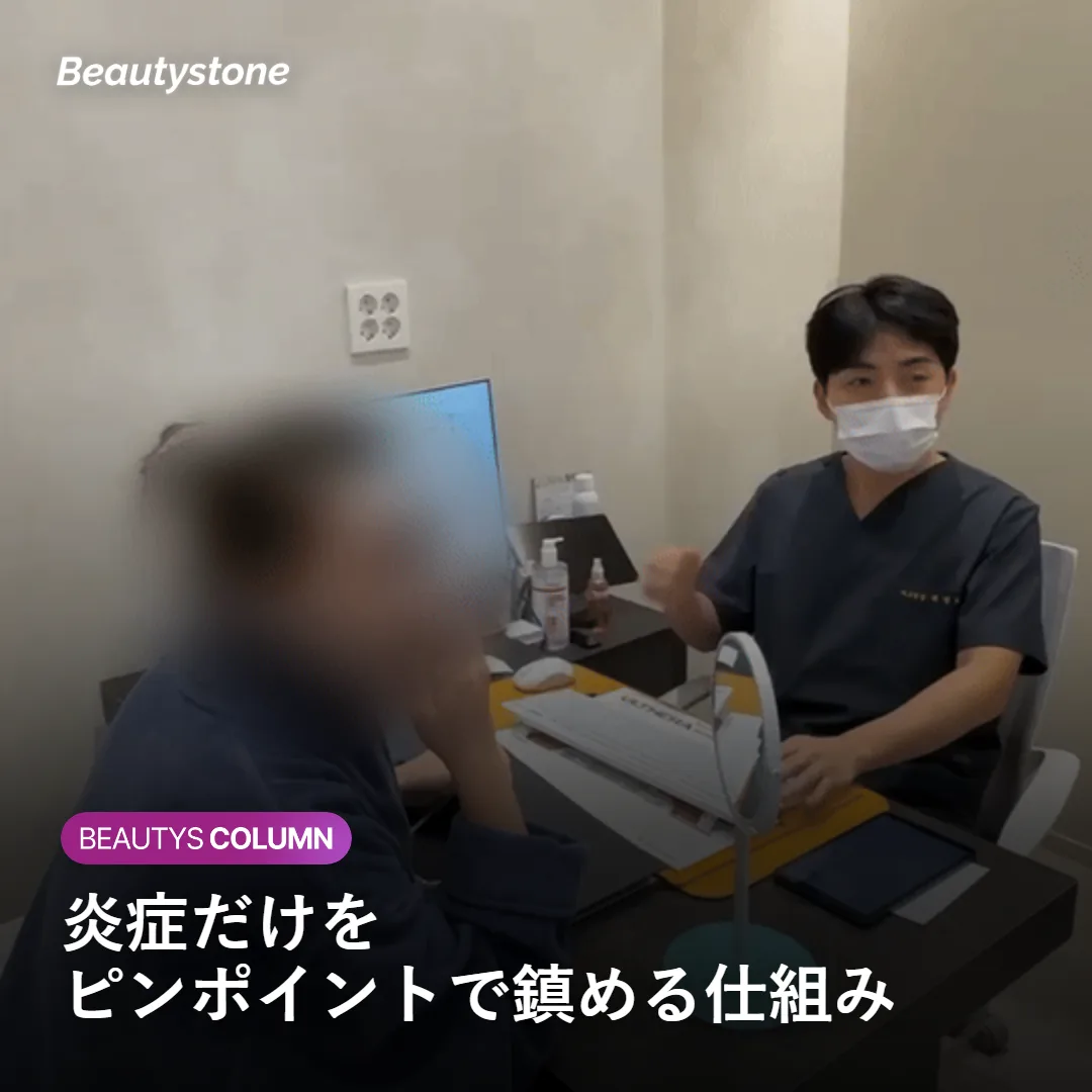 ニキビの炎症が生じる仕組みを示す図