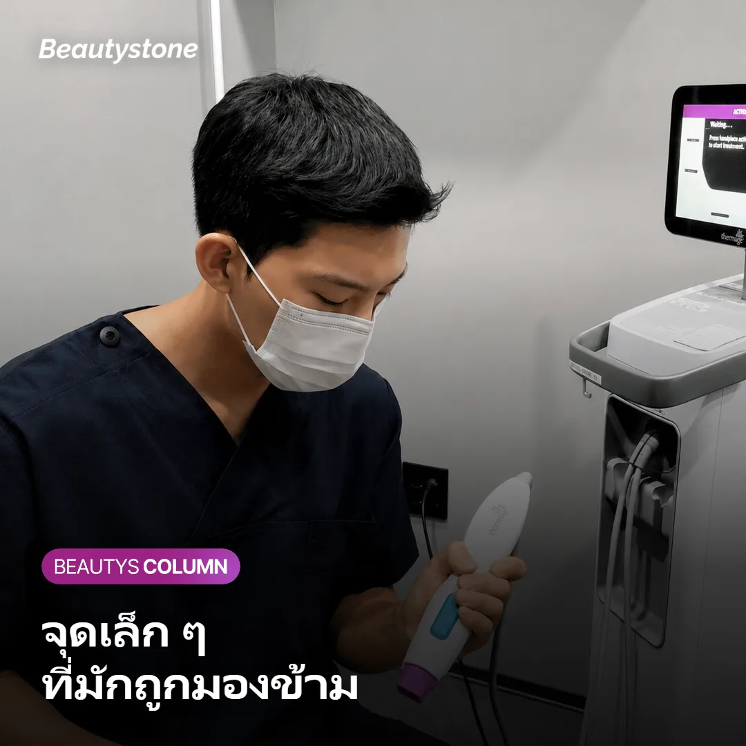 ภาพแสดงตำแหน่งหลุมใต้ริมฝีปากที่ต่างจากร่องแก้ม