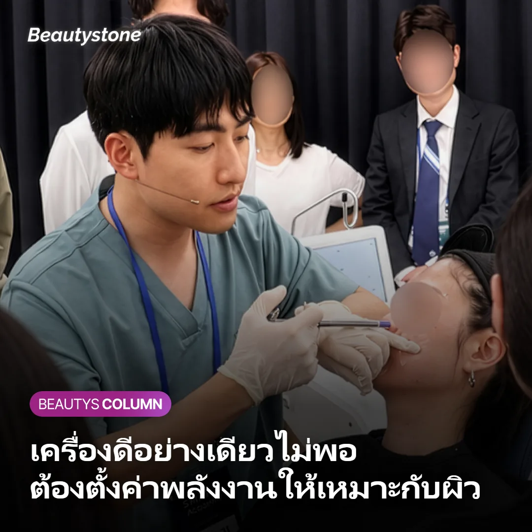 ภาพแสดงเครื่องเลเซอร์กำจัดขน GentleMax Pro Plus ที่ใช้ในการทำหัตถการ