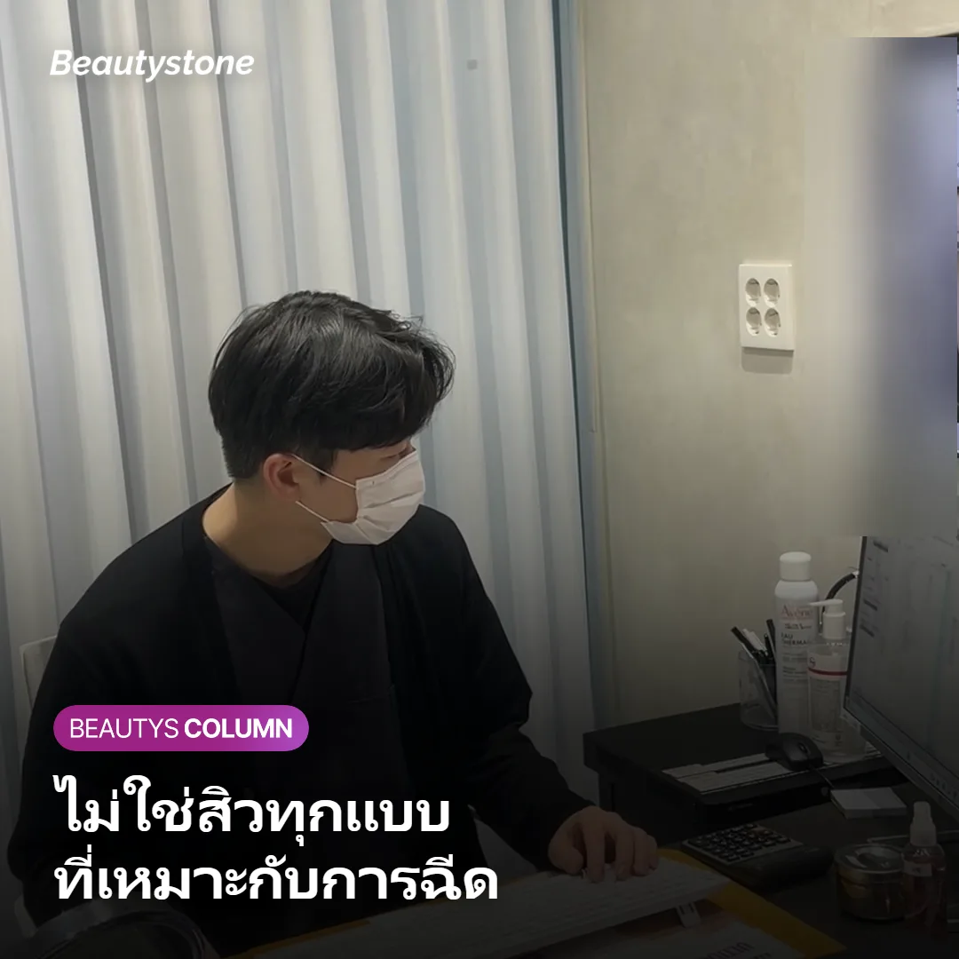 ภาพแสดงความแตกต่างระหว่างสิวอักเสบขนาดเล็กและสิวหัวช้างที่มีหนอง