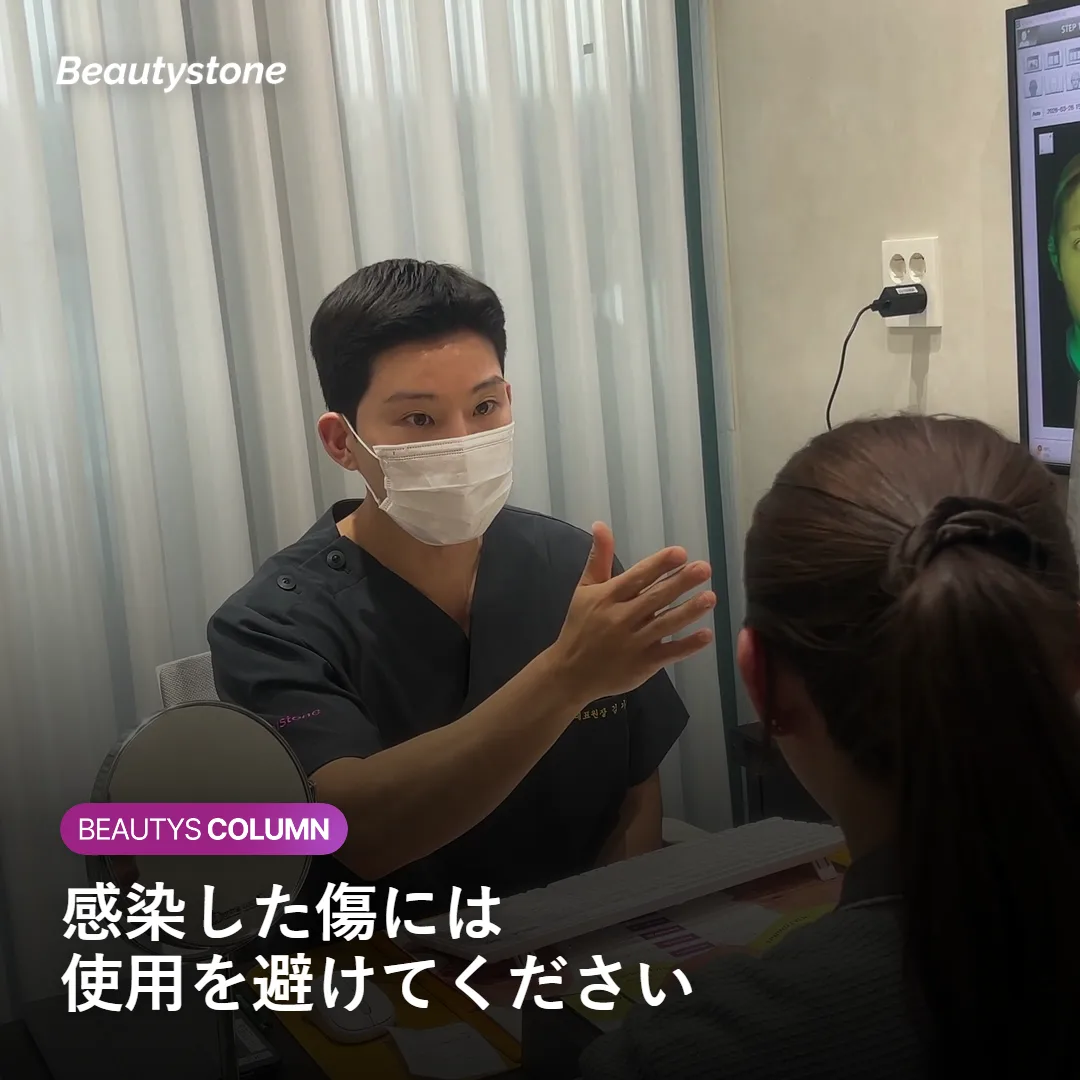 感染した傷にハイドロコロイド絆創膏を使ってはいけないことを示す図