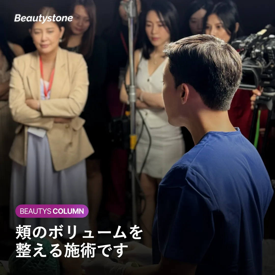 頬骨フィラーの注入イメージ