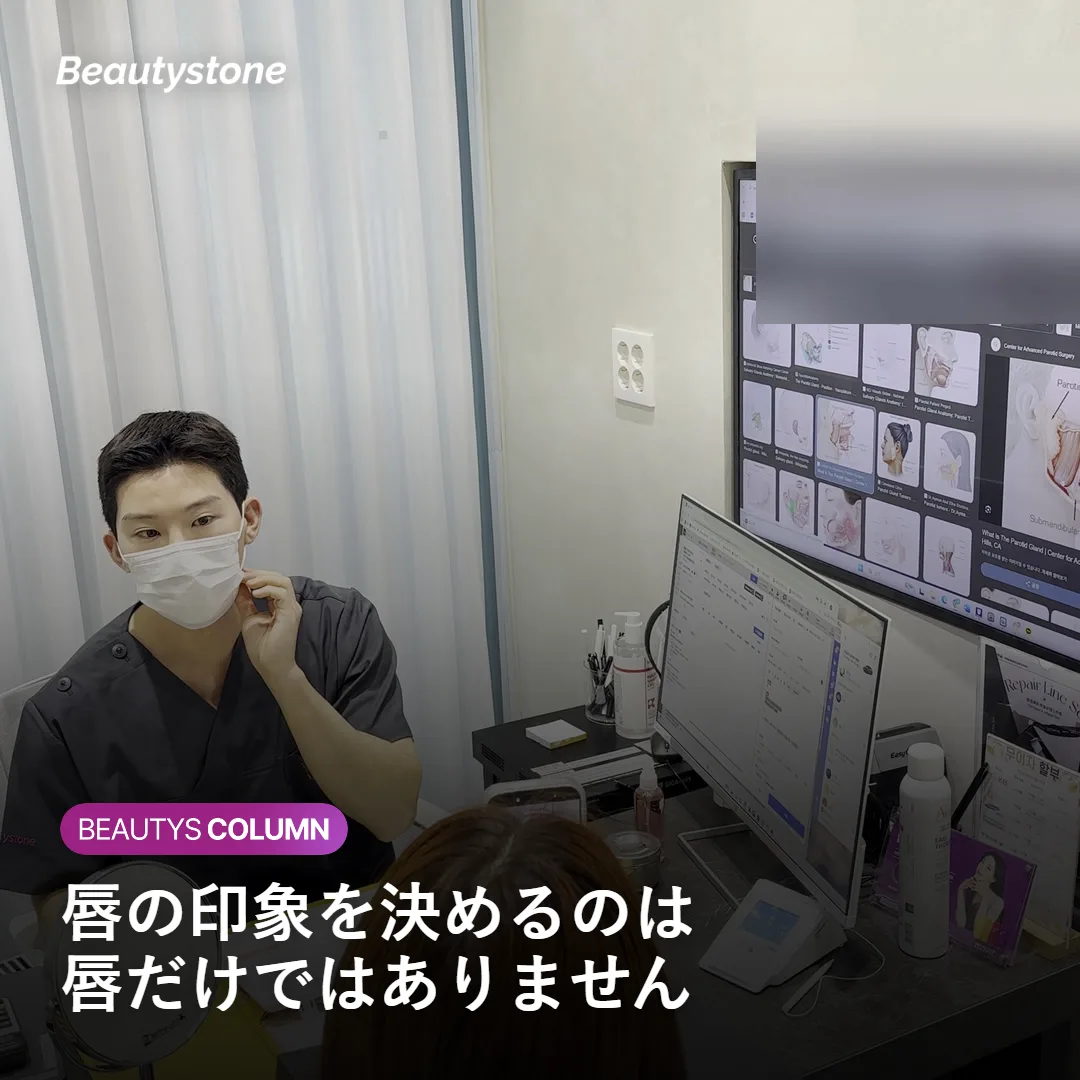 唇と鼻唇角の位置関係を示す図