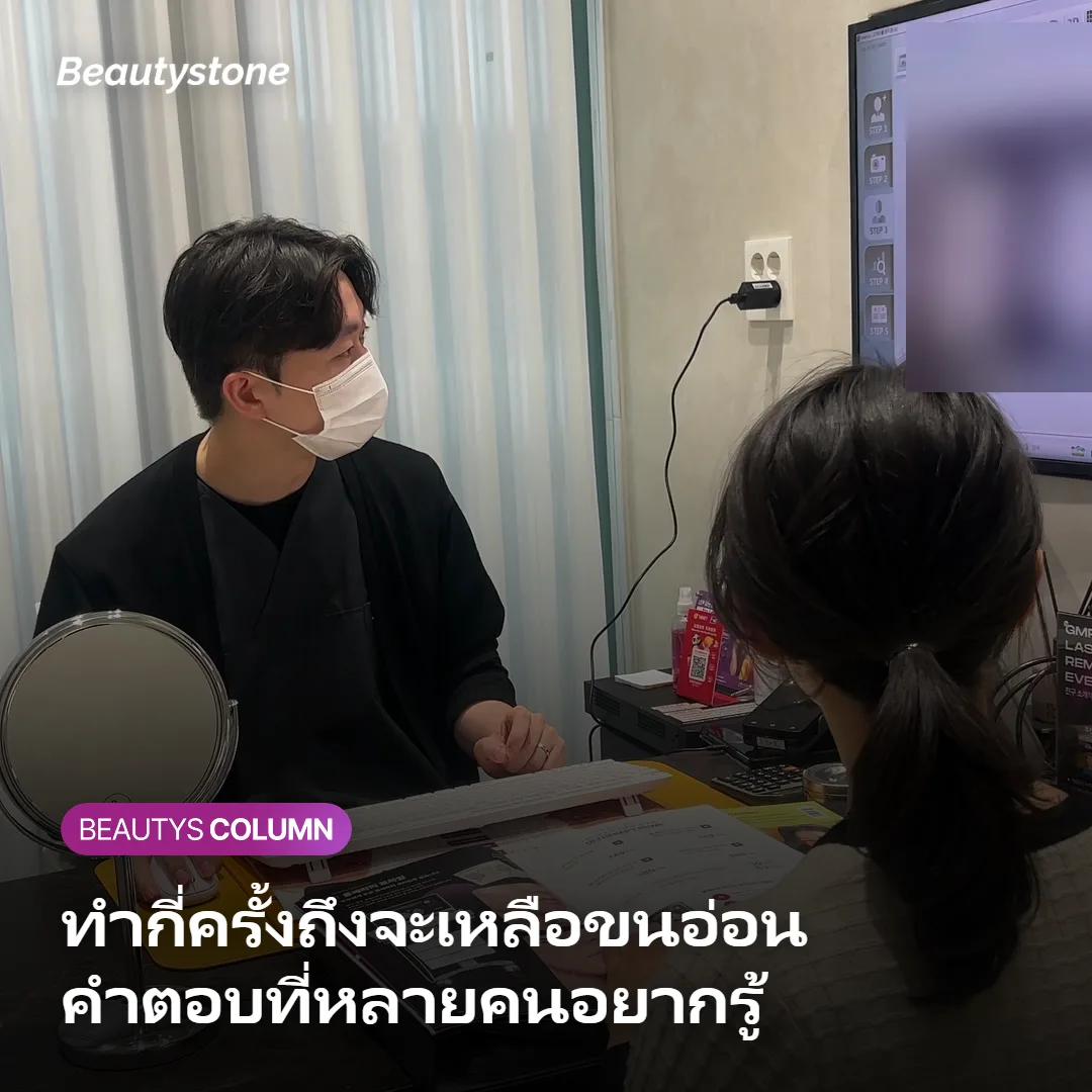 ภาพแสดงจำนวนครั้งที่รักแร้มักต้องใช้ตามระยะห่าง 4-6 สัปดาห์