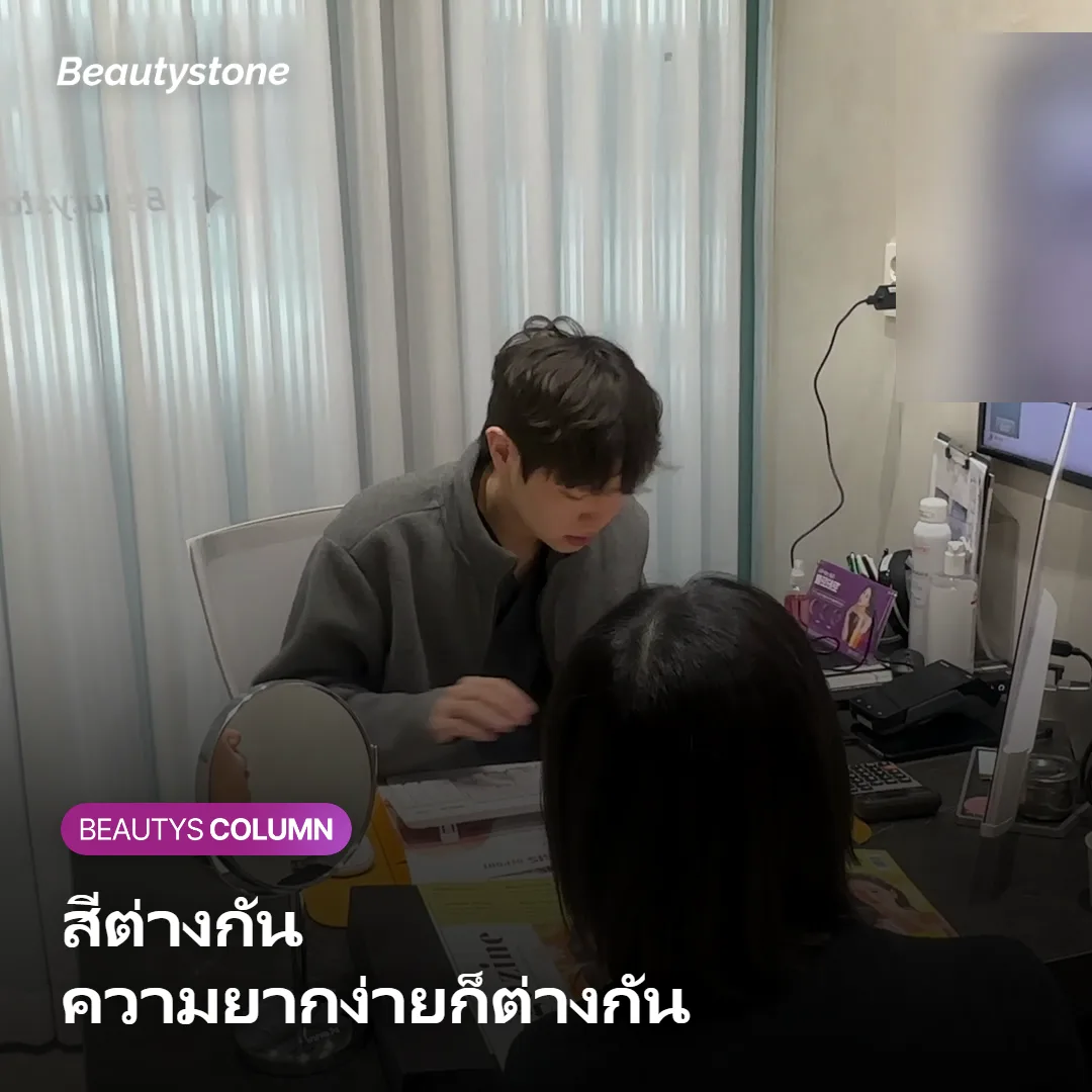 ภาพเปรียบเทียบความยากง่ายในการลบรอยสักแต่ละสีตามความยาวคลื่นเลเซอร์