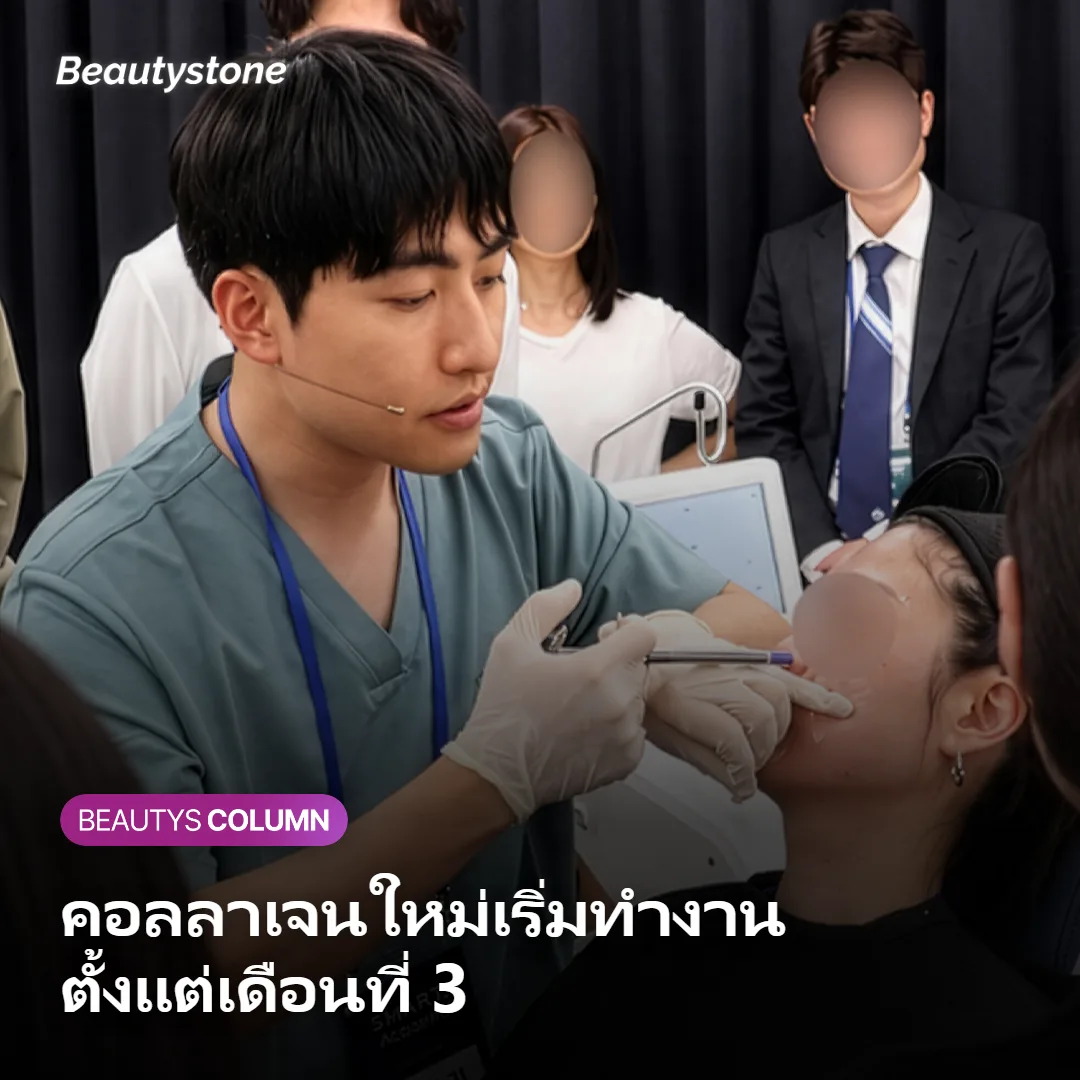 ภาพแสดงกระบวนการสร้างคอลลาเจนใหม่หลังทำเทอร์มาจตั้งแต่เดือนที่ 3 ถึงเดือนที่ 6