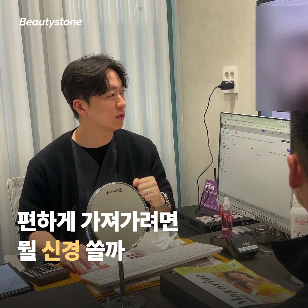 회복을 편하게 가져가려면 뭘 신경 쓰면 좋을까요