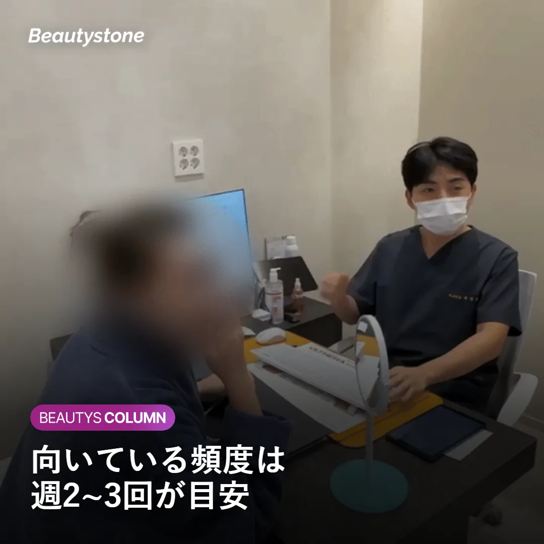 シートマスクの正しい頻度と使い方を示すイメージ