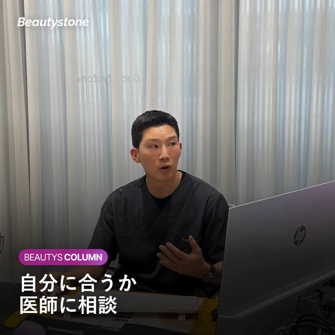 医師とカウンセリングをする様子