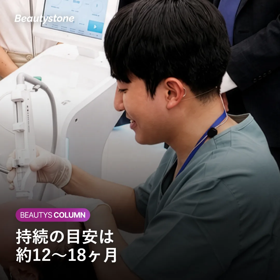 レディエスの持続期間とヒアルロン酸フィラーとの比較を示す図