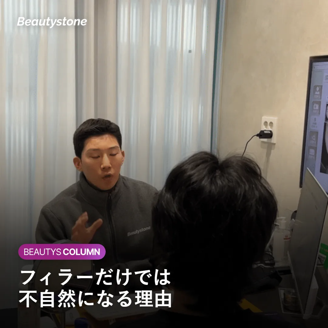 フィラー単独では不自然になりやすいことを示す図