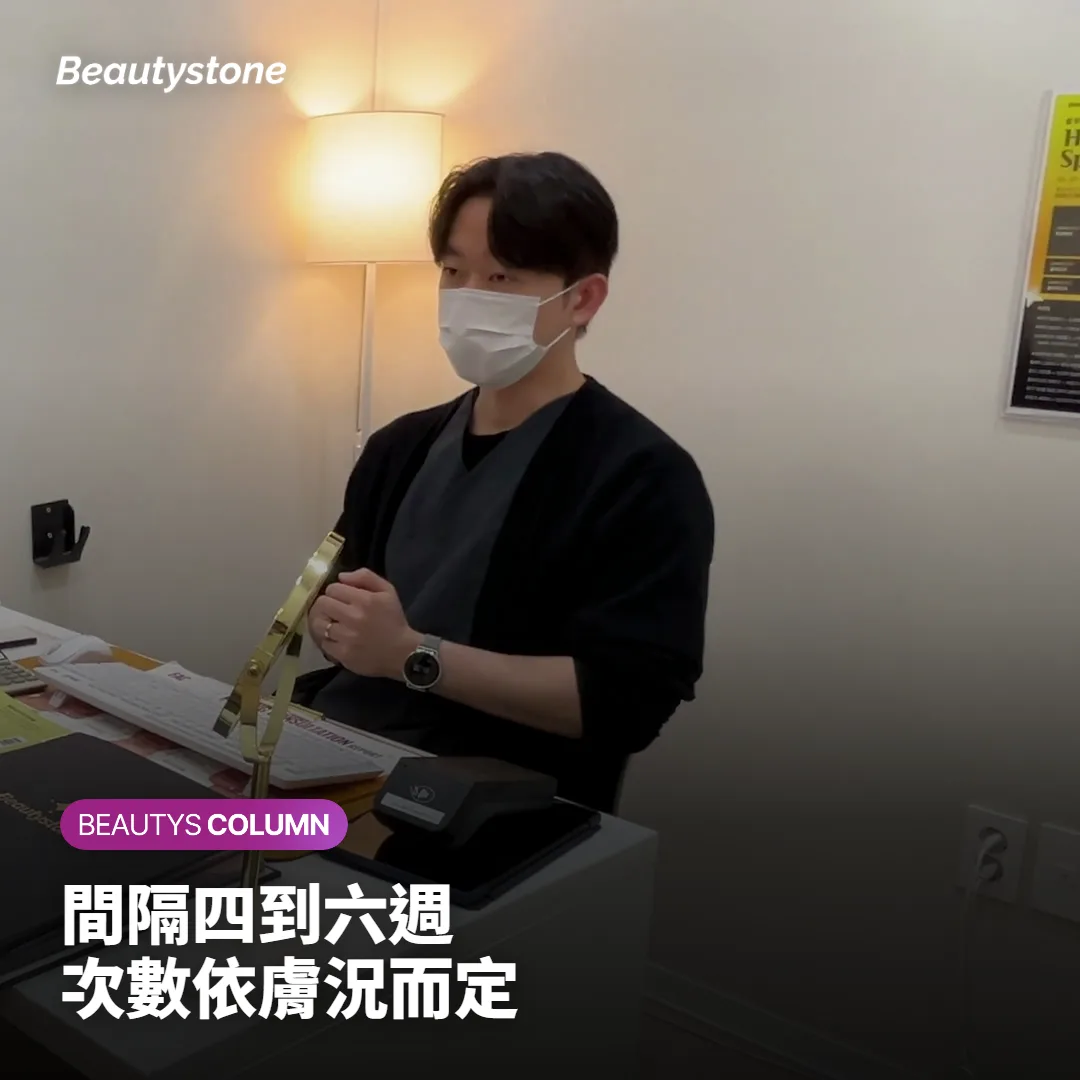 腋下雷射除毛間隔與次數說明
