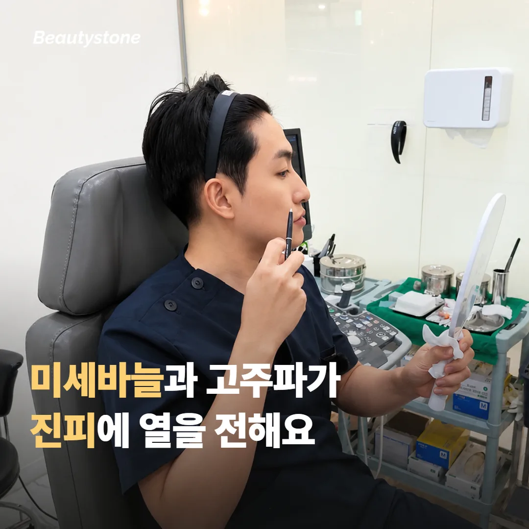 시크릿RF 는 어떻게 작동하나요