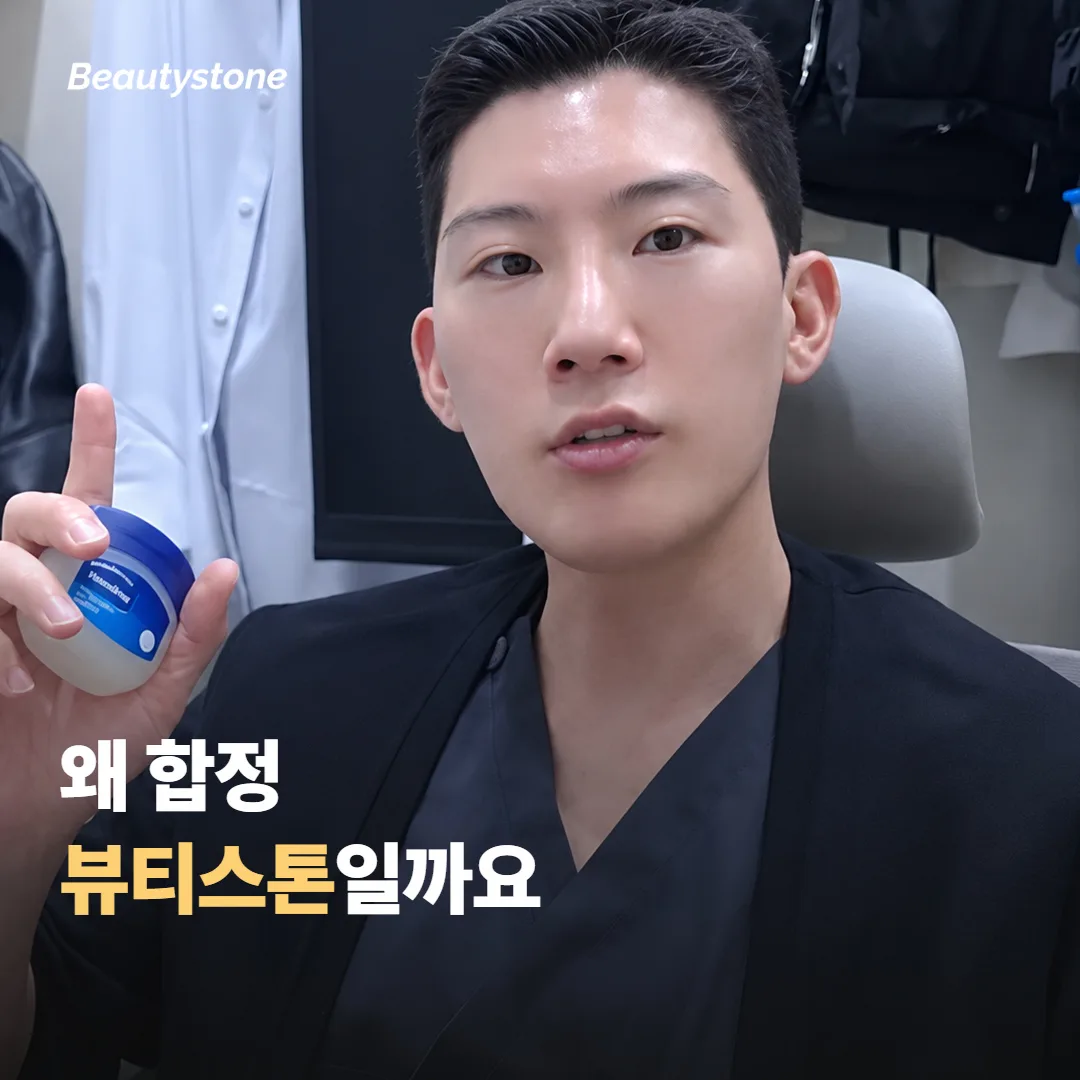 제모 후 땀·냄새와 위생 관리