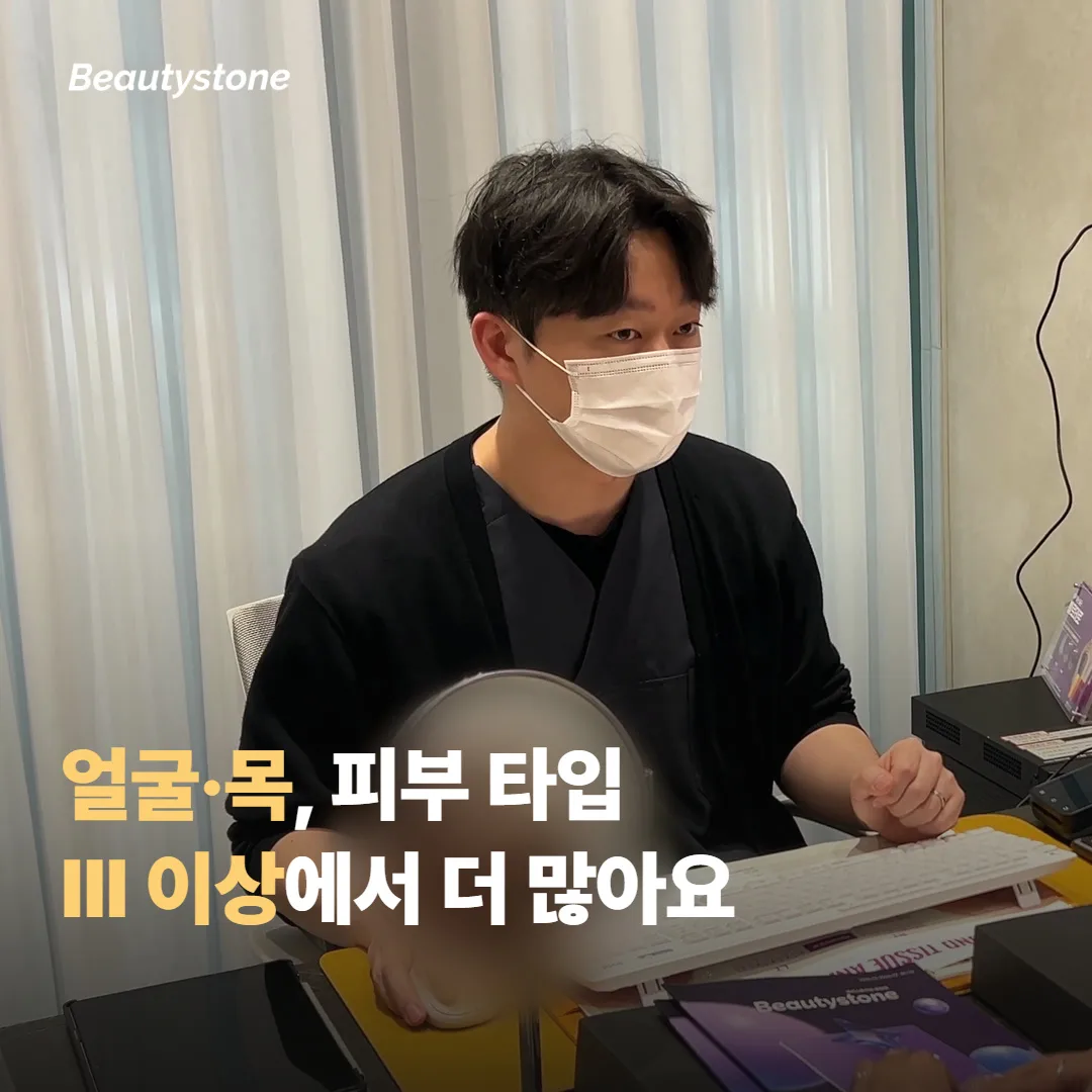 어떤 피부 타입·부위·호르몬 요인에서 더 잘 나타나나요