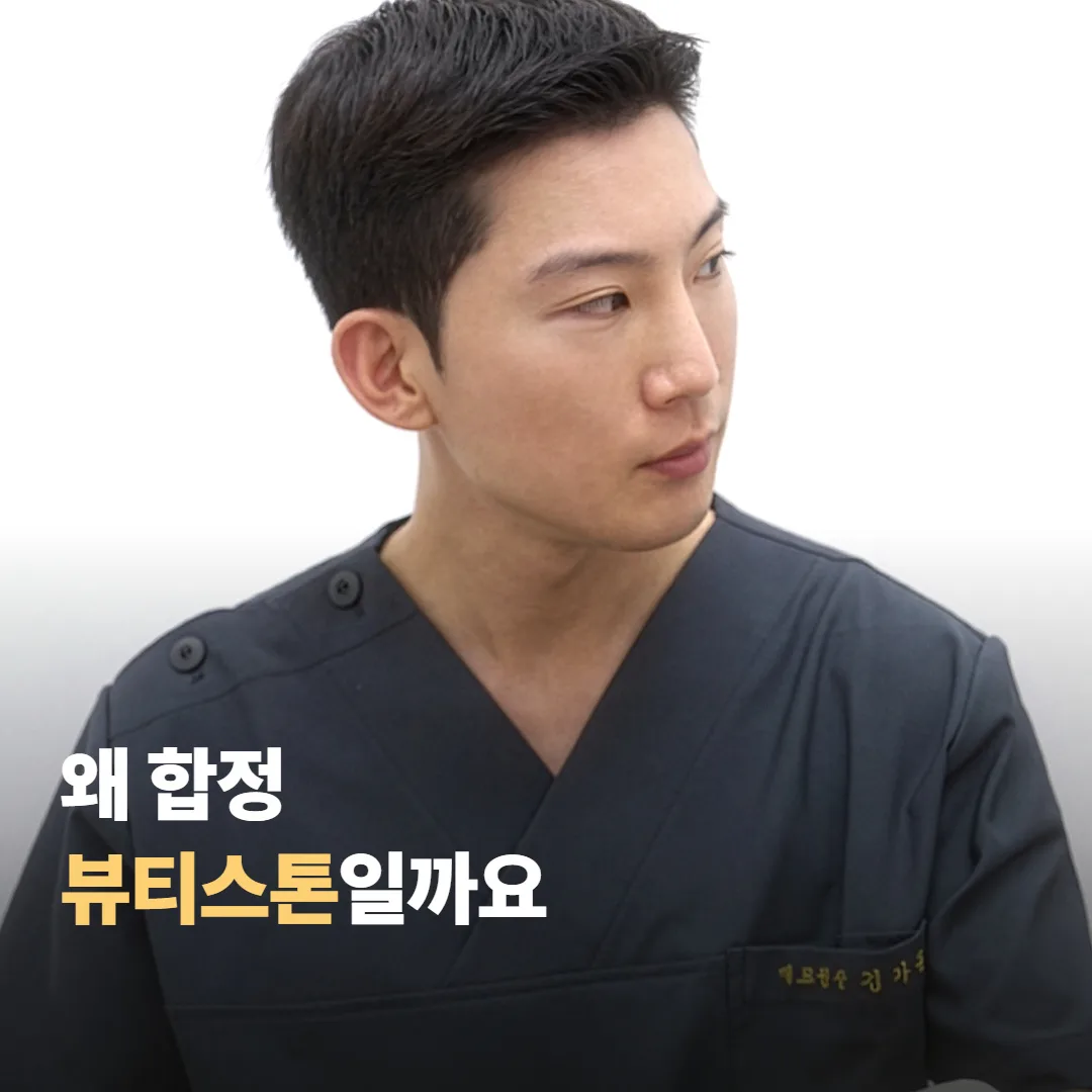 일상에서 과장된 걱정과 진짜 주의점 구분하기