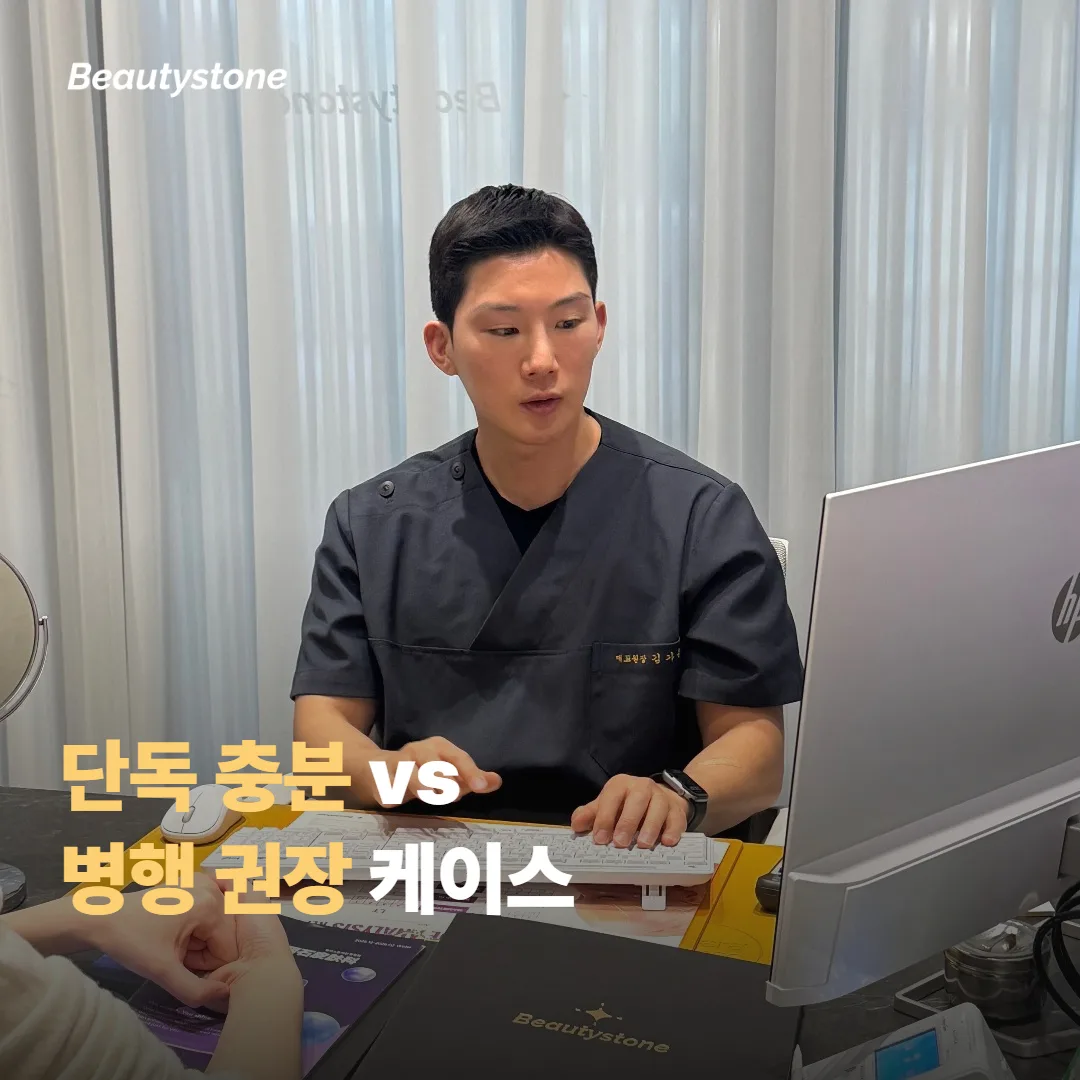 단독으로 충분한 경우 vs 아쉬운 경우