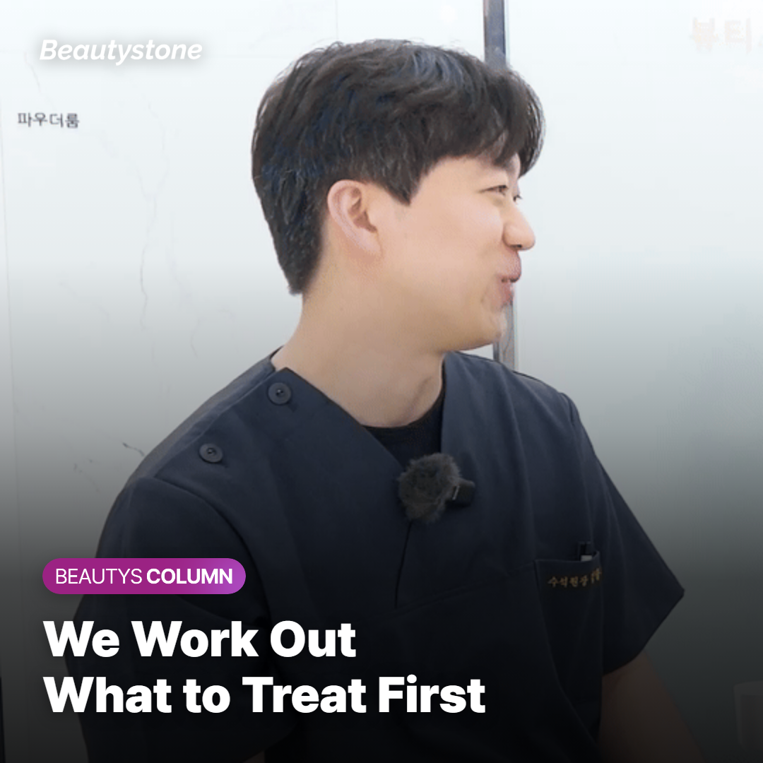Why Choose Beauty stone in Hapjeong?