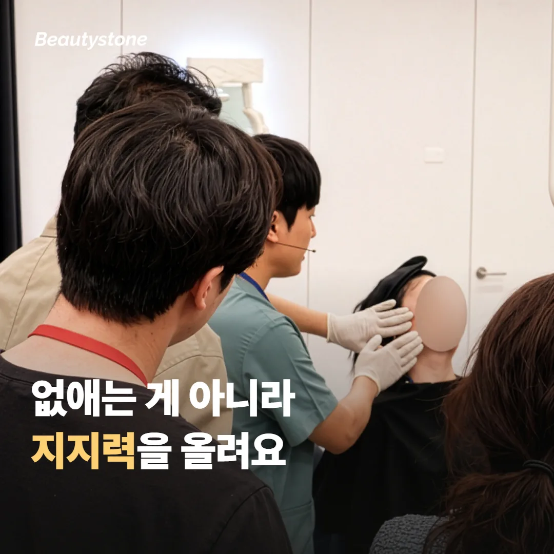 오해 하나, 티타늄 리프팅을 받으면 팔자주름이 싹 사라진다?