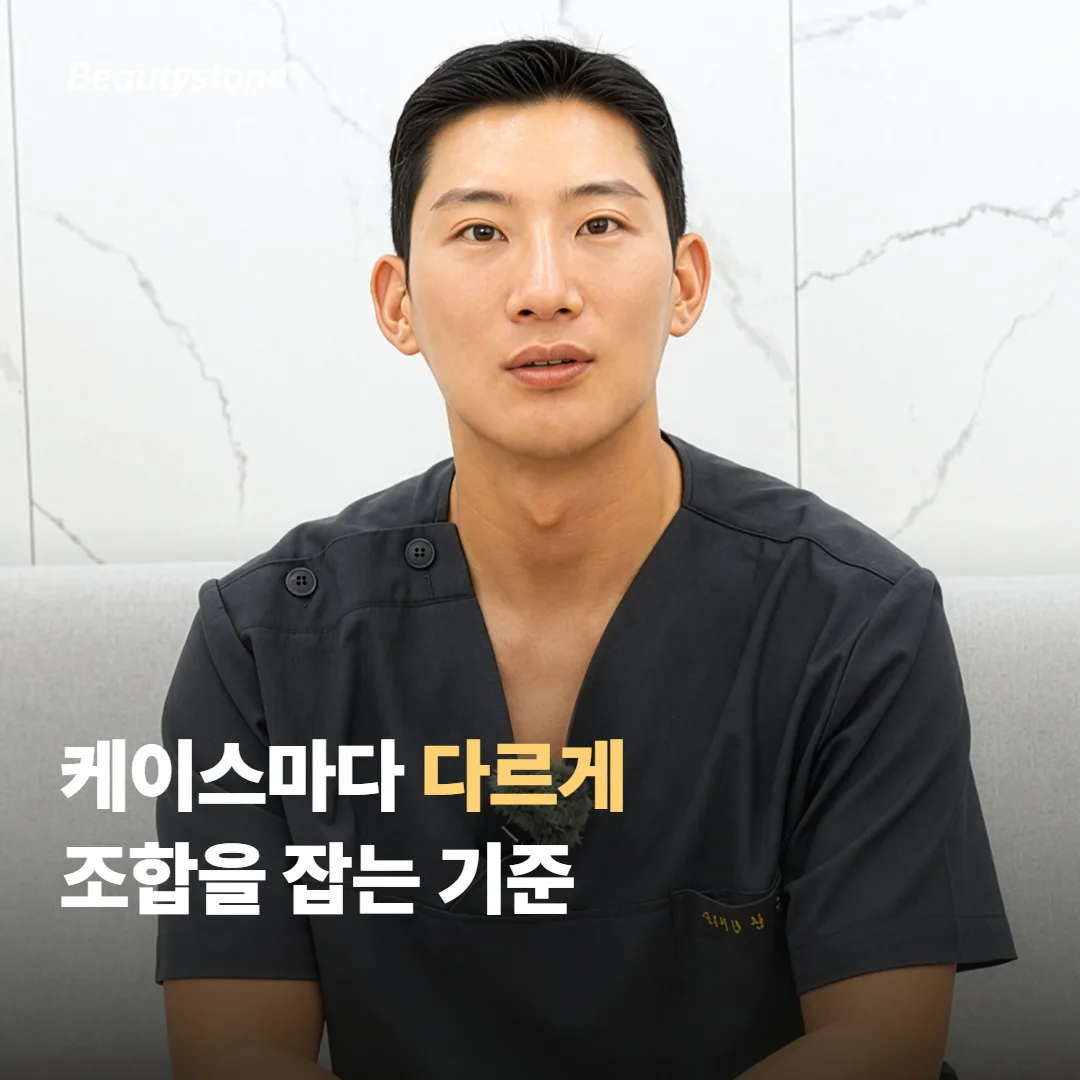 왜 합정 뷰티스톤일까요