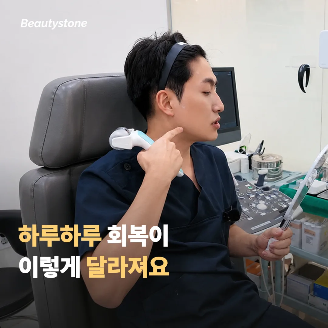 정상 회복과 주의 신호, 하루하루 어떻게 다를까요