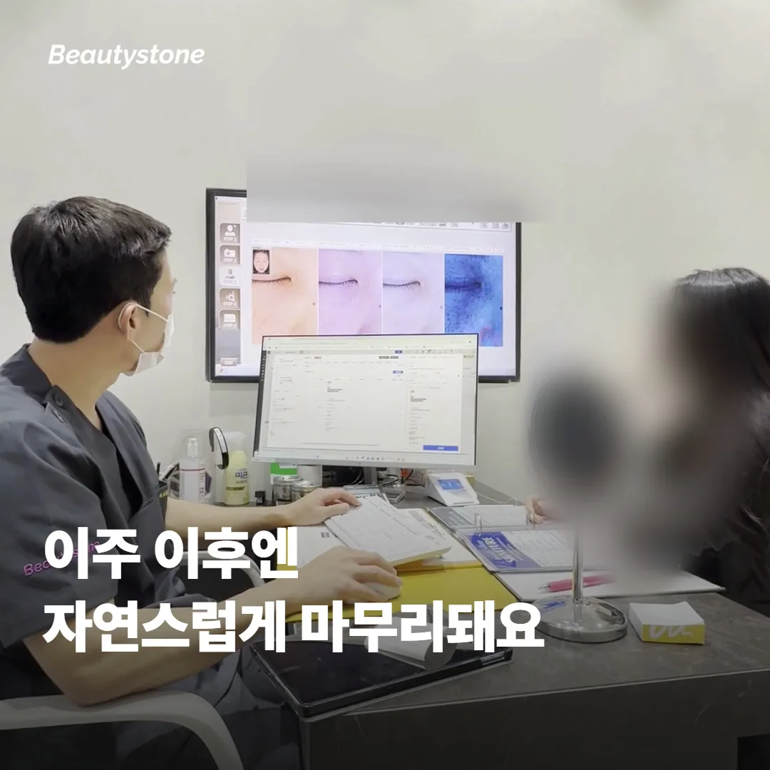 이주 이후 자연스러워지는 마무리