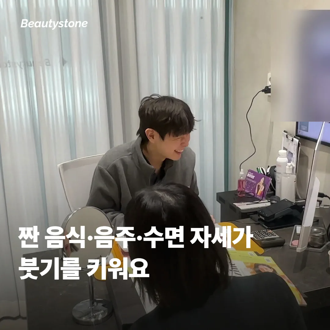 생활 습관에서 오는 원인들