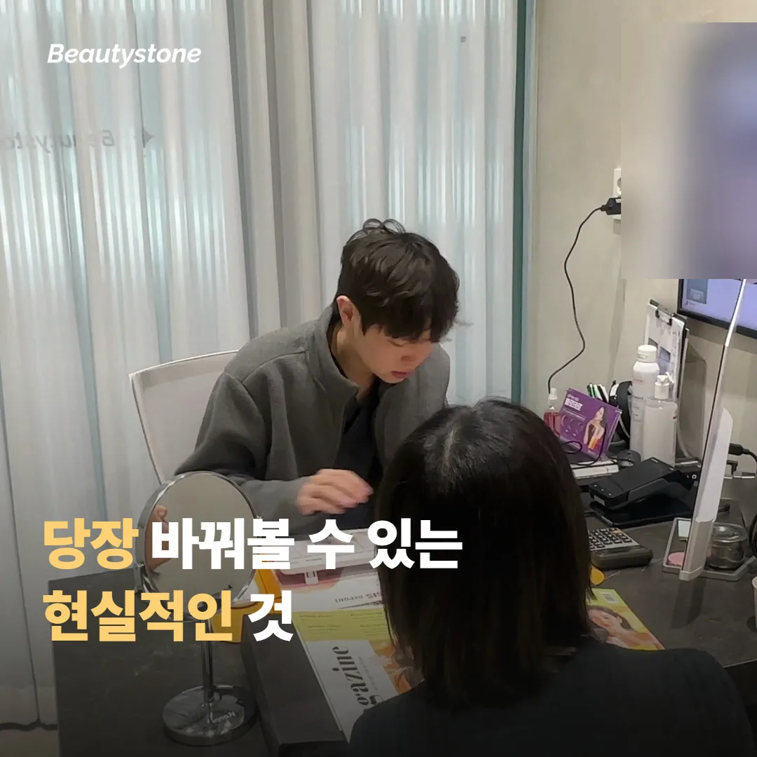 당장 바꿔볼 수 있는 것