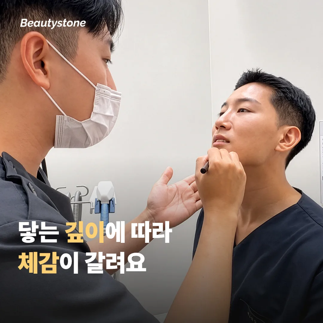 소프웨이브가 닿는 깊이와 체감이 갈리는 지점