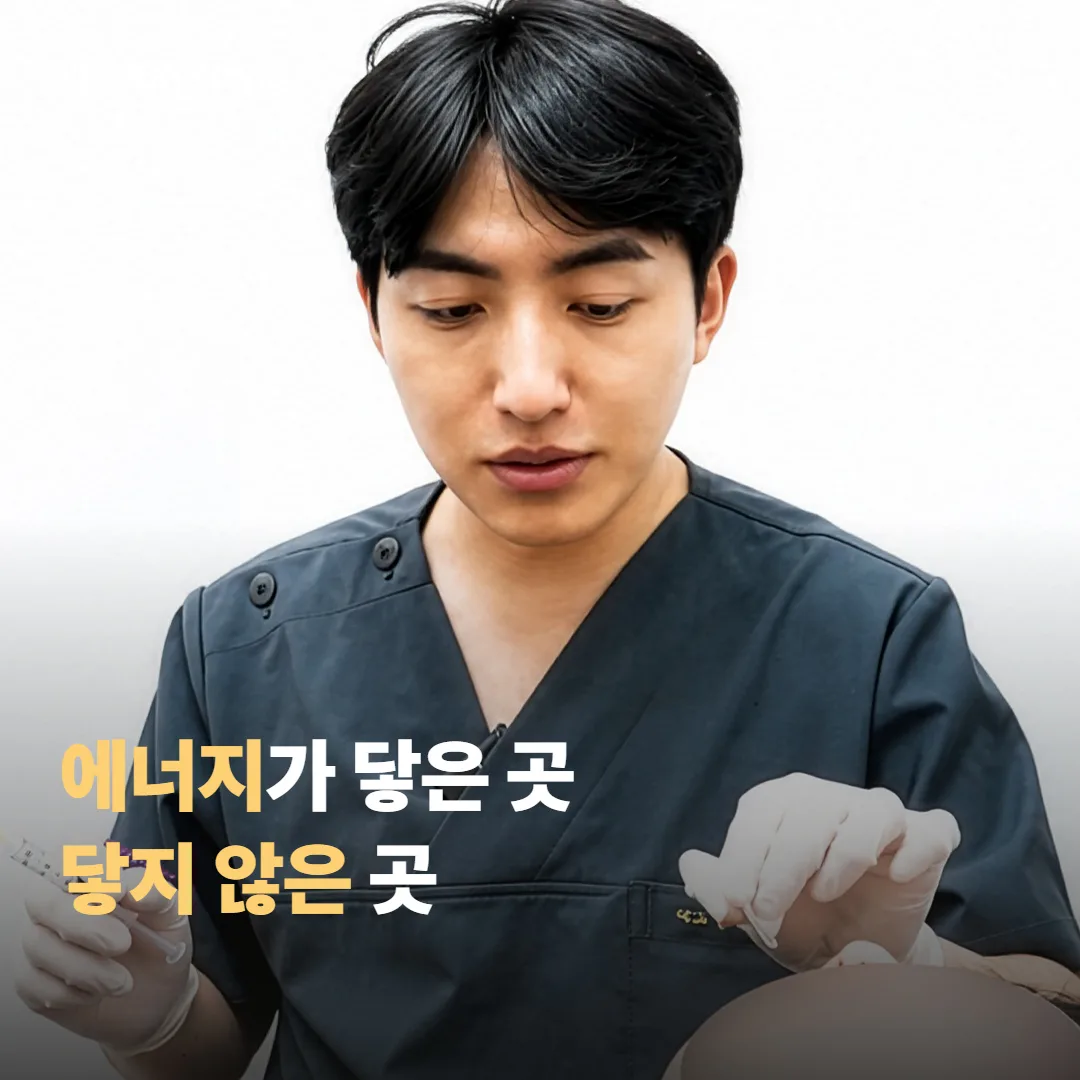 얼굴만 리프팅하면 왜 턱선 아래에 경계가 보일까요
