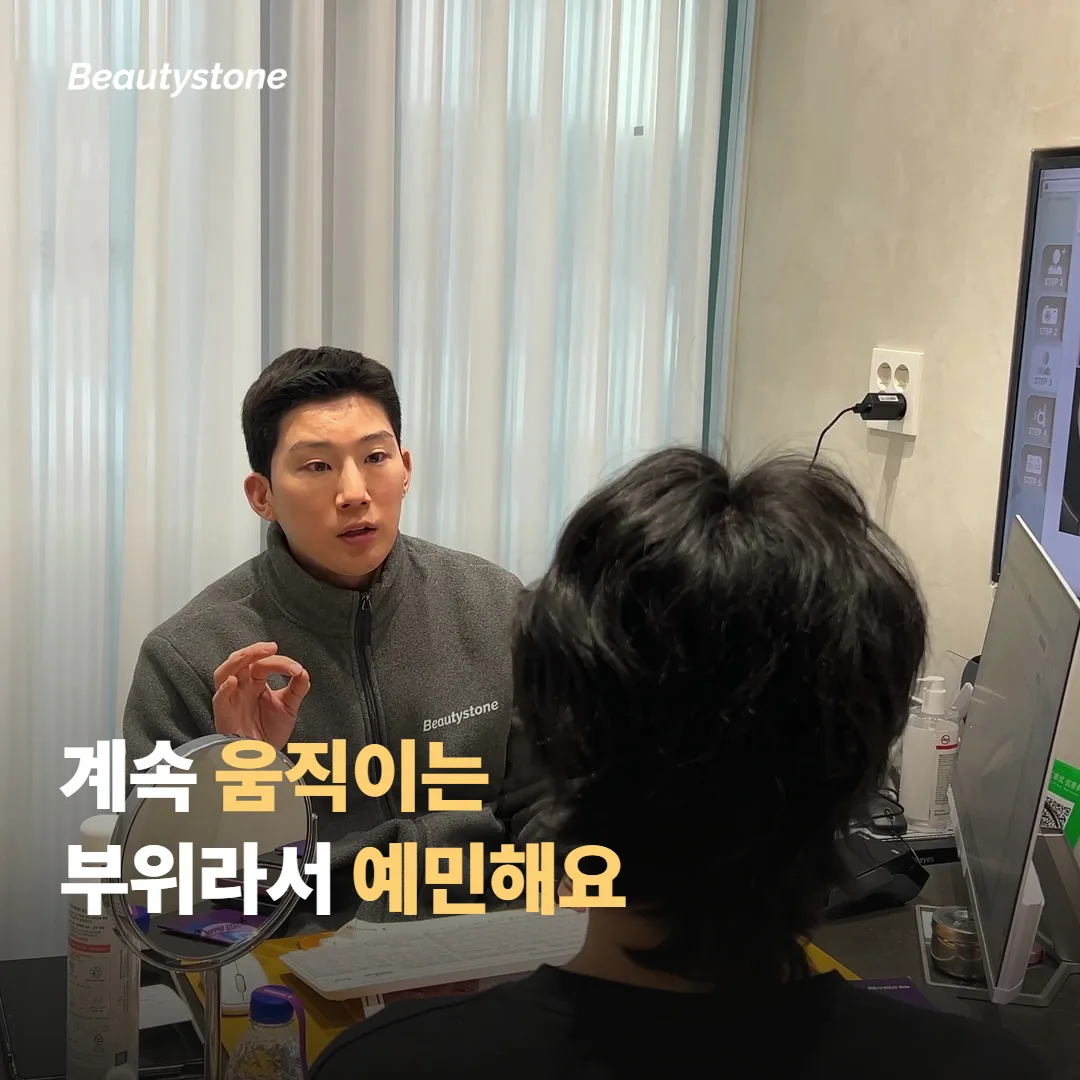 목 부위 회복이 얼굴보다 예민하게 느껴지는 이유