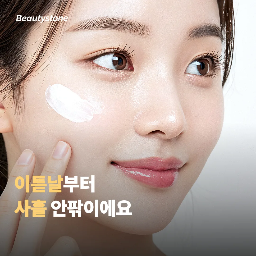 보통 언제 시작해서 언제쯤 정리되나요