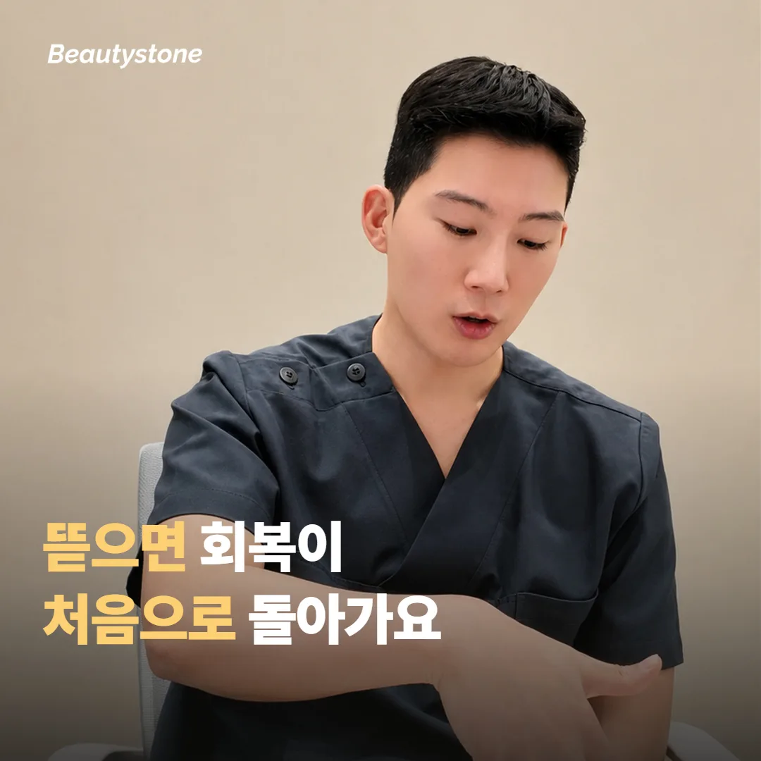 미세 가피를 뜯지 말아야 하는 이유