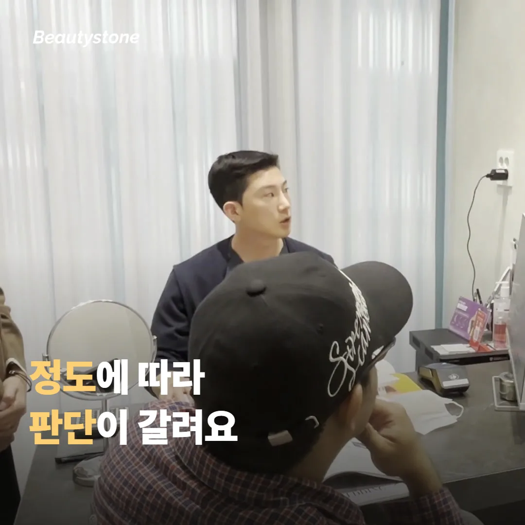 빈혈이 있으면 시술을 못 받나요