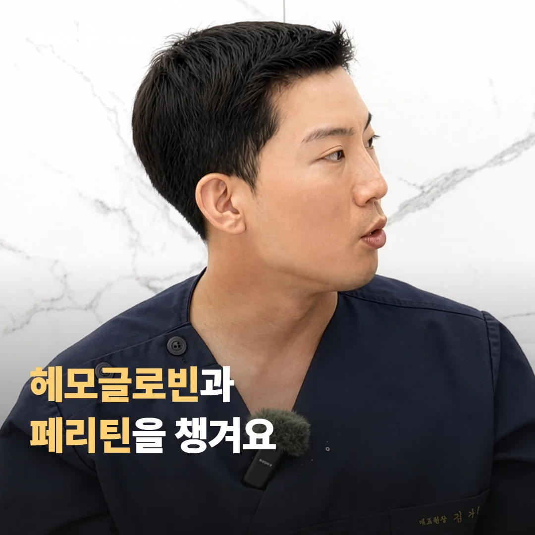 시술 전에 확인해 두면 좋은 것들