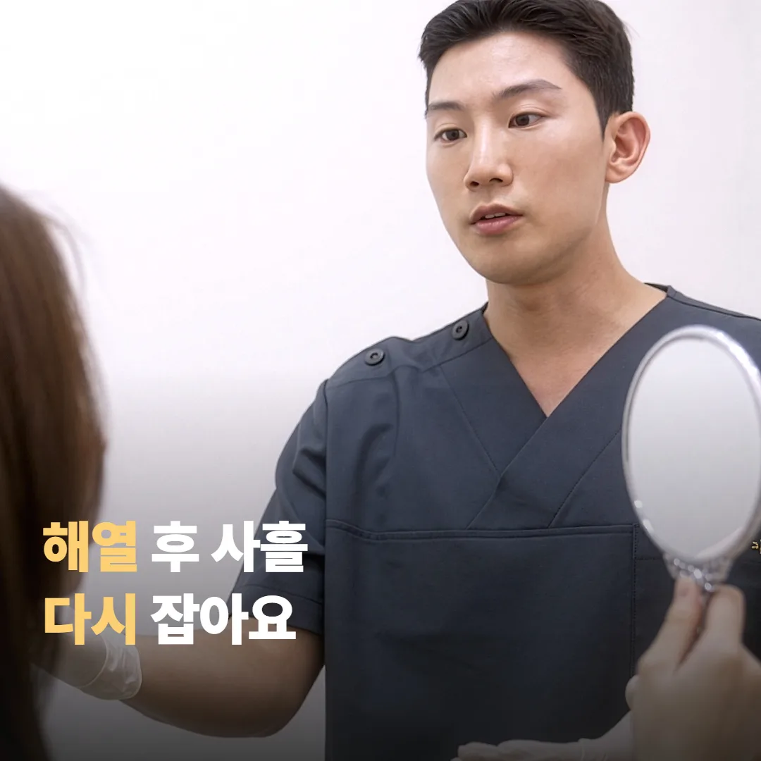 예약을 옮길 때 확인하면 좋은 방법