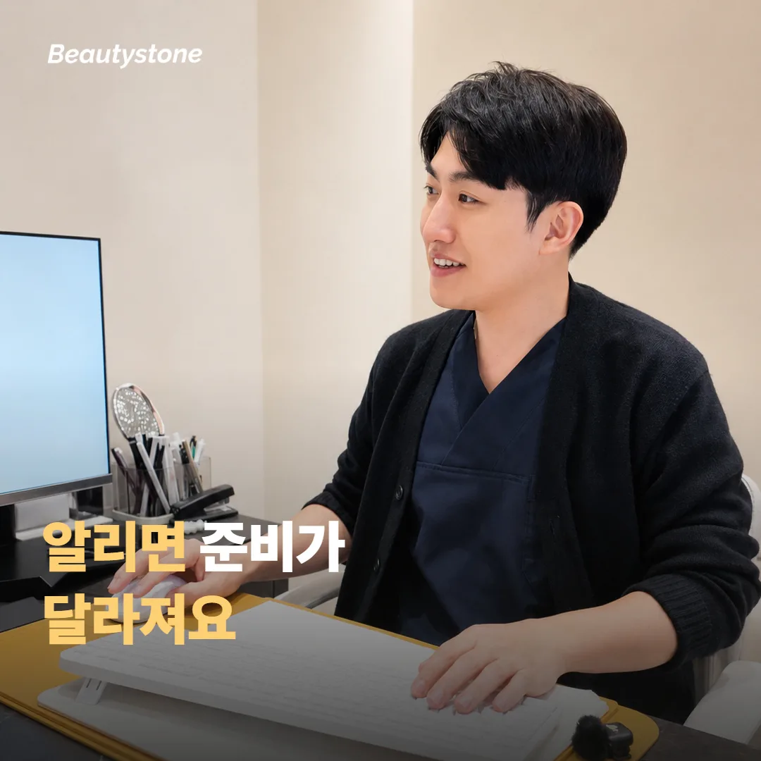 복용 중인 약을 왜 꼭 말해야 할까요